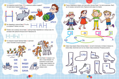 Неумейкин учит буквы - Фото 3