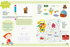 Графические диктанты для первоклассника - Фото 5