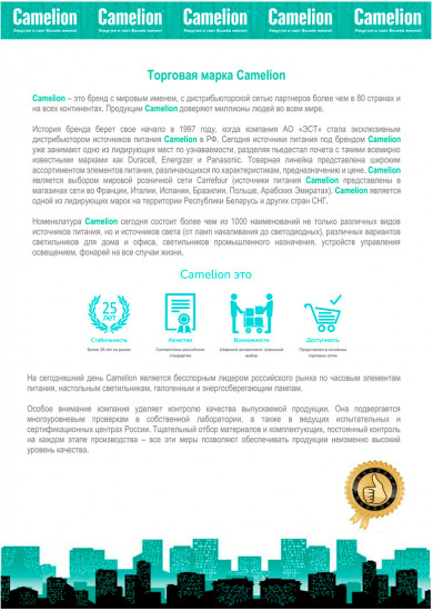 Набор батареек солевых AA