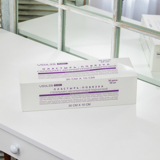 Пластырь-повязка послеоперационная стерильная водонепроницаемая с абсорбирующей подушечкой