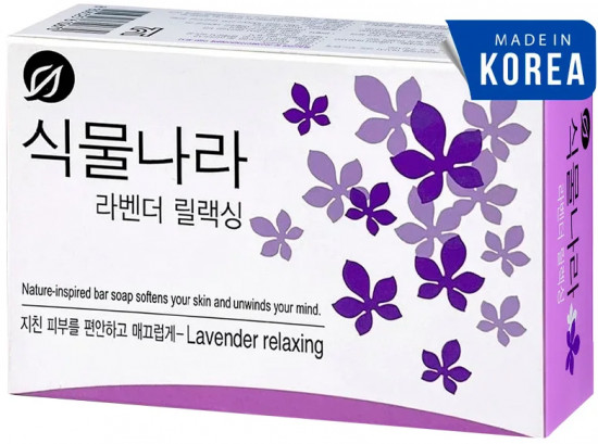 Мыло туалетное твердое с экстрактом лаванды «Botanic Nation. Shingmulnara Soap Lavender Relaxing»