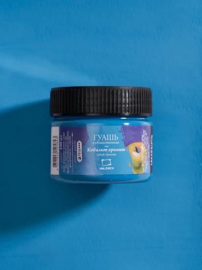 Гуашь художественная профессиональная, кобальт хромит