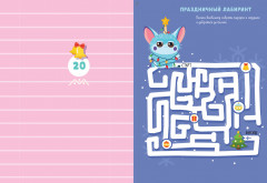 Скоро Новый год? Адвент-календарь для создания волшебной атмосферы - Фото 4