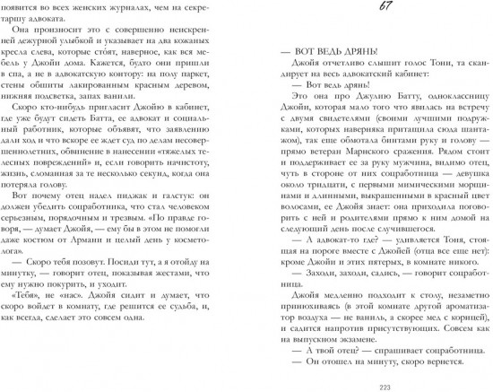 Счастье живет внутри