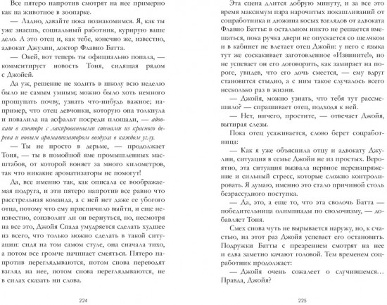 Счастье живет внутри