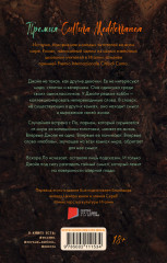 Счастье живет внутри - Фото 6