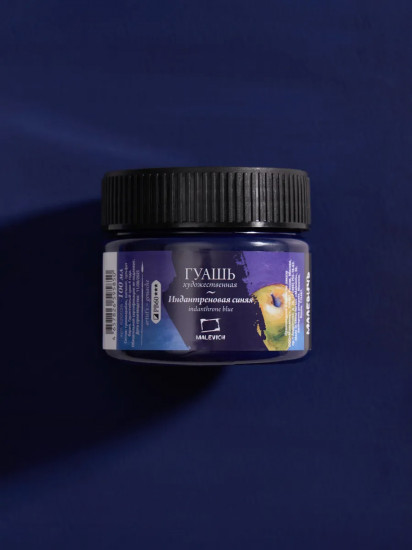 Гуашь художественная профессиональная, индантреновая синяя