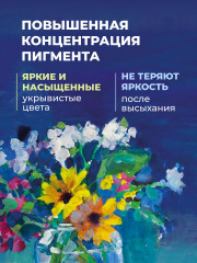 Гуашь художественная - Фото 4