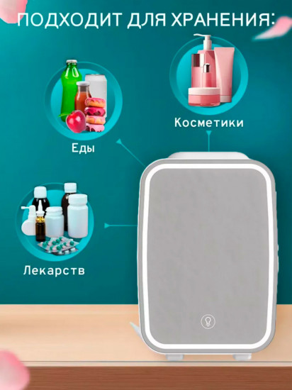 Мини-холодильник автомобильный для лекарств и косметики TriTower TT-6L02