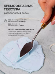 Набор гуаши - Фото 4