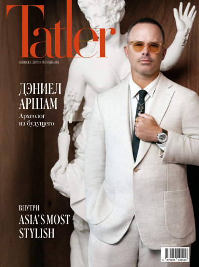 Журнал «Tatler». Ноябрь 2025 (#10)