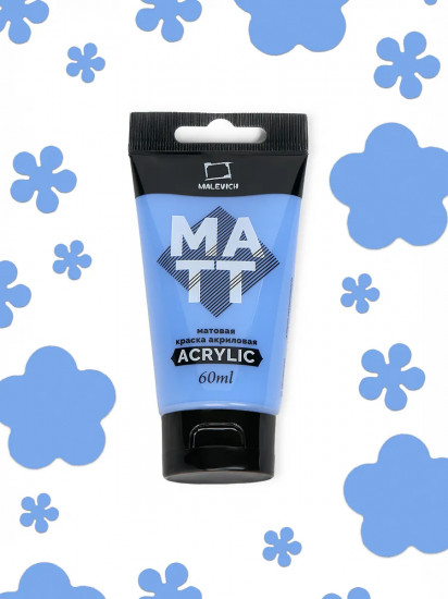 Краска акриловая матовая, королевская голубая
