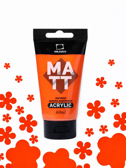 Краска акриловая матовая, оранжево-красная