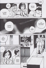 Городские легенды. Том 2 - Фото 3