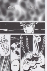 Городские легенды. Том 2 - Фото 4