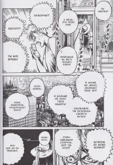 Городские легенды. Том 2 - Фото 5