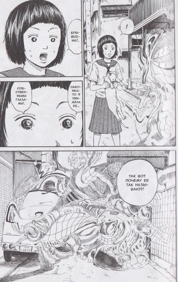 Мазариане. Том 1