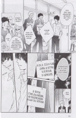 Маленькая ложь для тебя. Том 1 - Фото 3