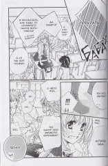 Маленькая ложь для тебя. Том 1 - Фото 4