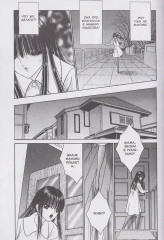 Ситаро-кун. Том 1 - Фото 4