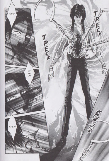 Ситаро-кун. Том 2