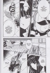 Ситаро-кун. Том 2 - Фото 5