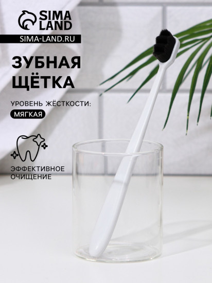 Зубная щётка сверхмягкая