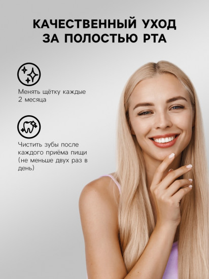 Зубная щётка сверхмягкая