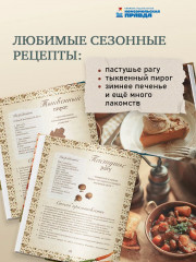 Тропинка к творчеству. Рукотворная уютная жизнь - Фото 2