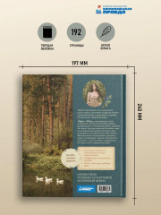 Тропинка к творчеству. Рукотворная уютная жизнь - Фото 5