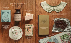 Тропинка к творчеству. Рукотворная уютная жизнь - Фото 11