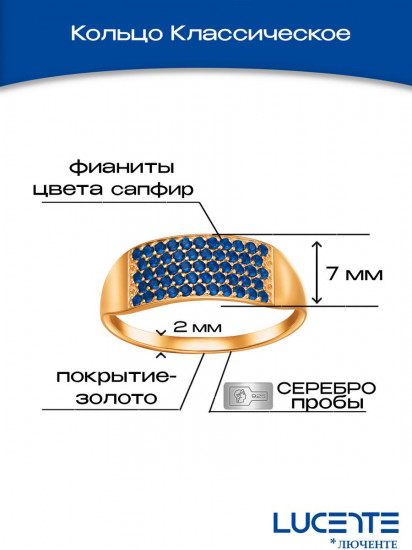 Кольцо из серебра