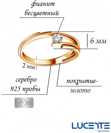 Кольцо из серебра