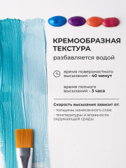 Набор гуаши художественной - Фото 2