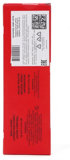 Парфюмерный набор женский «Amazing red»