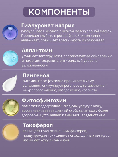 Тонер для лица барьерный кремовый «Dual Barrier Creamy Toner»