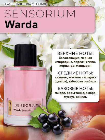 Туалетная вода женская «Warda»