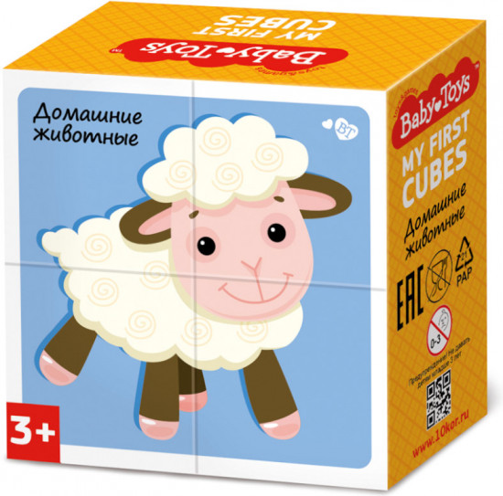 Кубики пластиковые «Домашние животные»