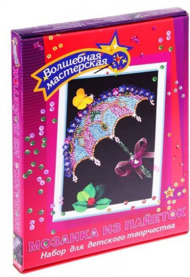 Мозаика из пайеток «Зонтик»
