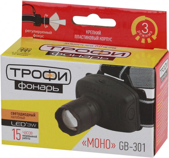 Фонарь налобный Трофи GB-301