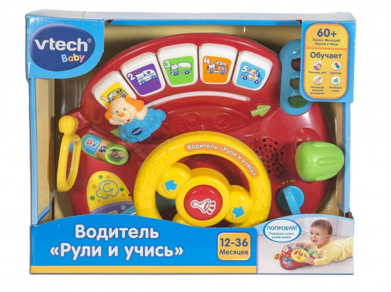 Водитель «Рули и учись»