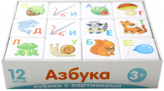 Кубики пластиковые «Азбука» - Фото 12