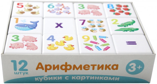 Кубики пластиковые «Арифметика»