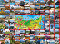 Игра настольная «Чудеса России» - Фото 1