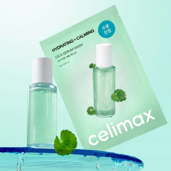 Маска на тканевой основе успокаивающая с экстрактом центеллы и гиалуроновой кислотой «Hydrating Calming Cica Serum Mask»