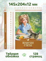 Полосатое счастье - Фото 7