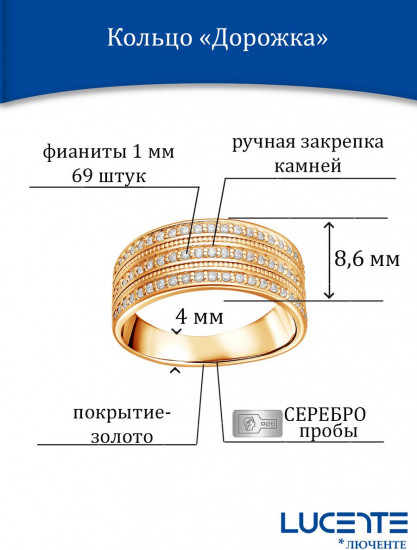 Кольцо из серебра