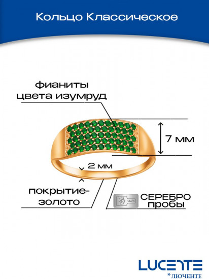Кольцо из серебра
