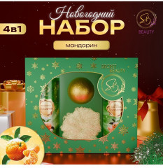 Новогодний подарочный набор косметики - Фото 1