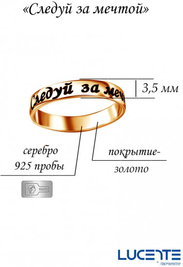 Кольцо из серебра